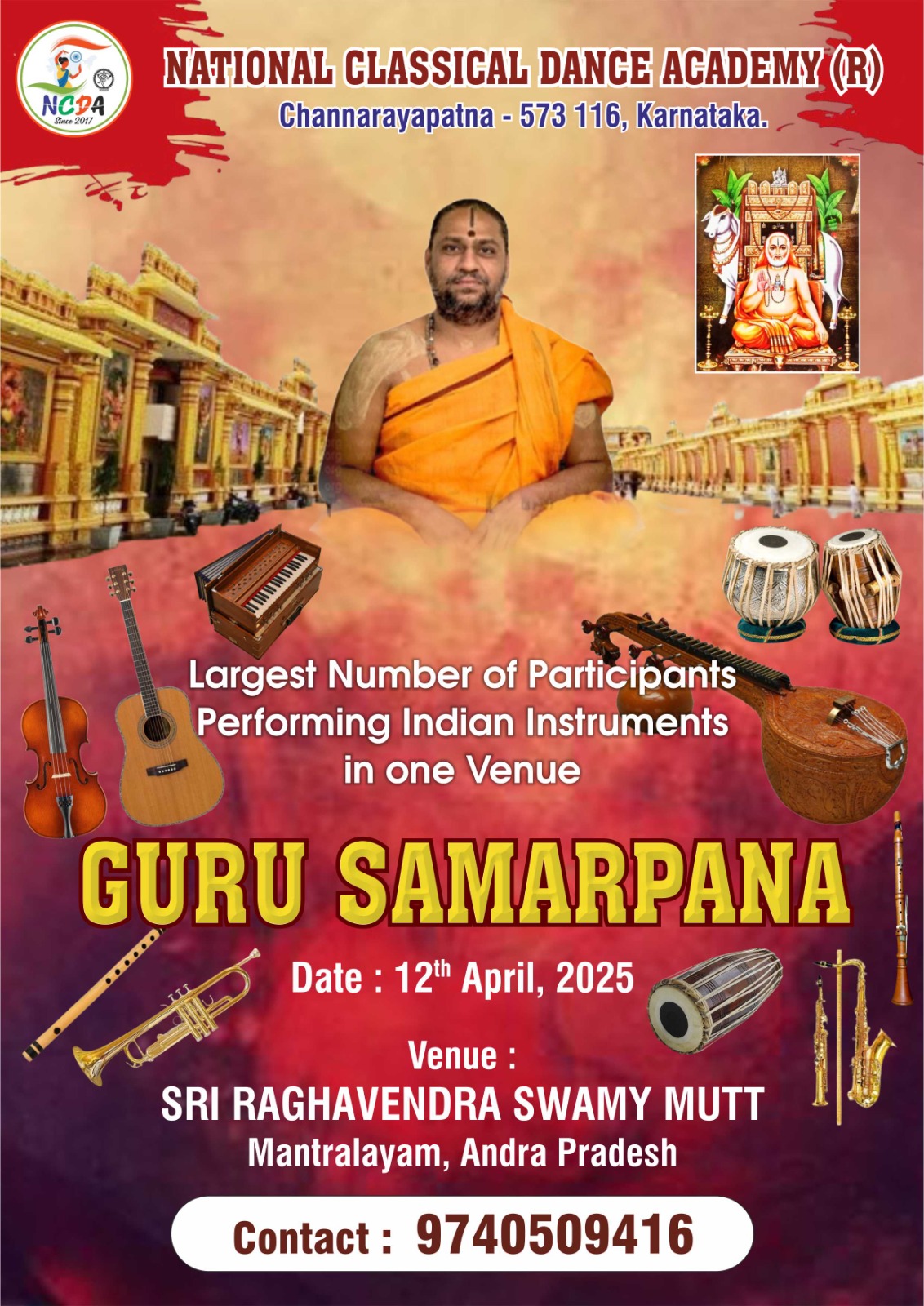Guru Samarpana Music Festival