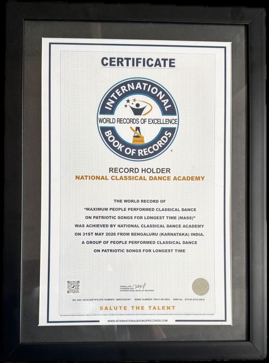 INTERNATION BOOK OR RECORD CERITIFICATE