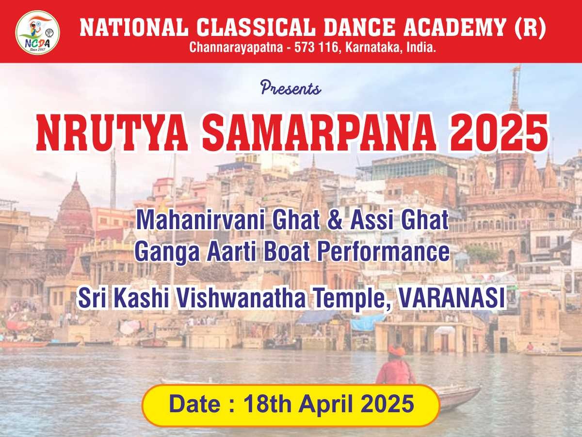 World Ramayana Tournament